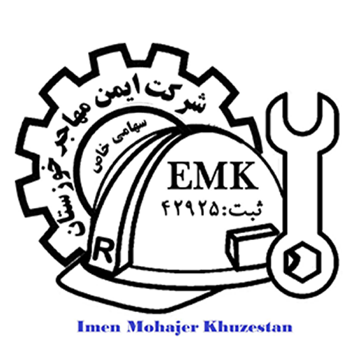 ایمن مهاجر خوزستان